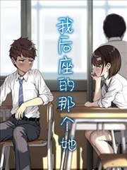 《羊毛手记》漫画中羊群剪影跨页的原稿截图